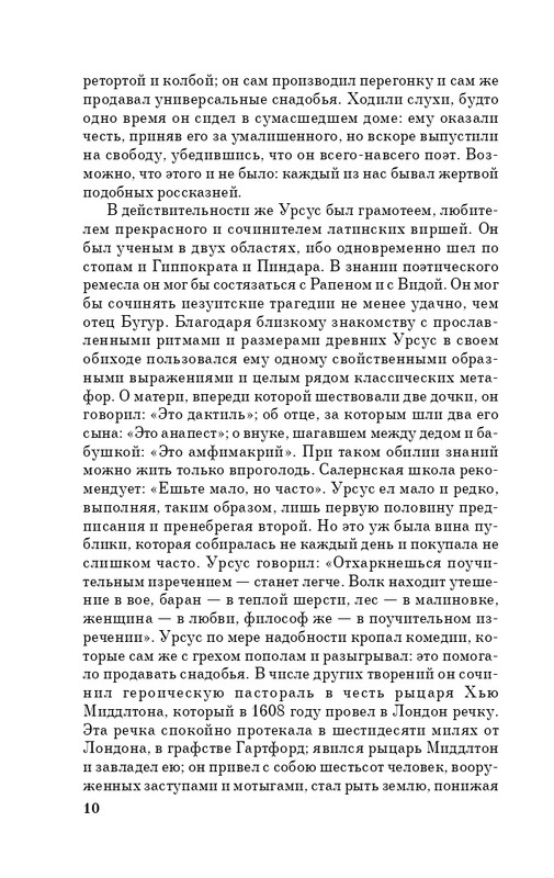 ITD000000001197994-page-0010