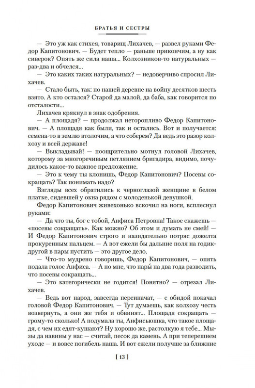 2-page-0010