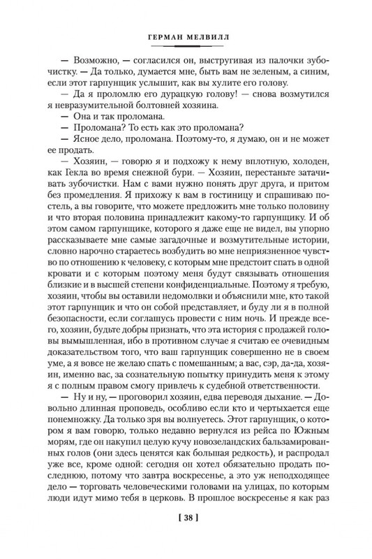 1-page-0023