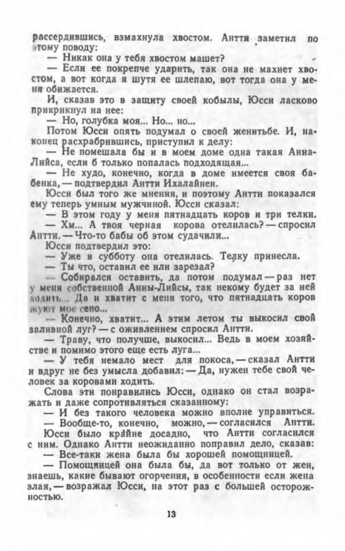 p0014 — Postimages