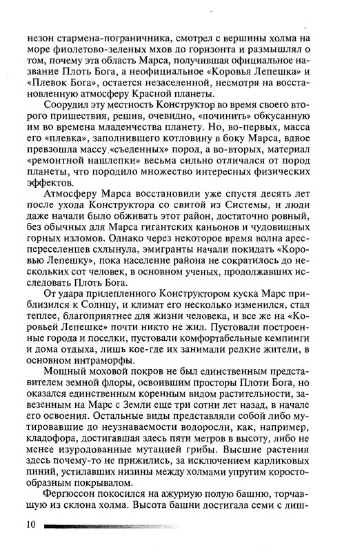 p0012