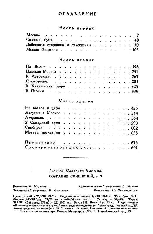 p0698