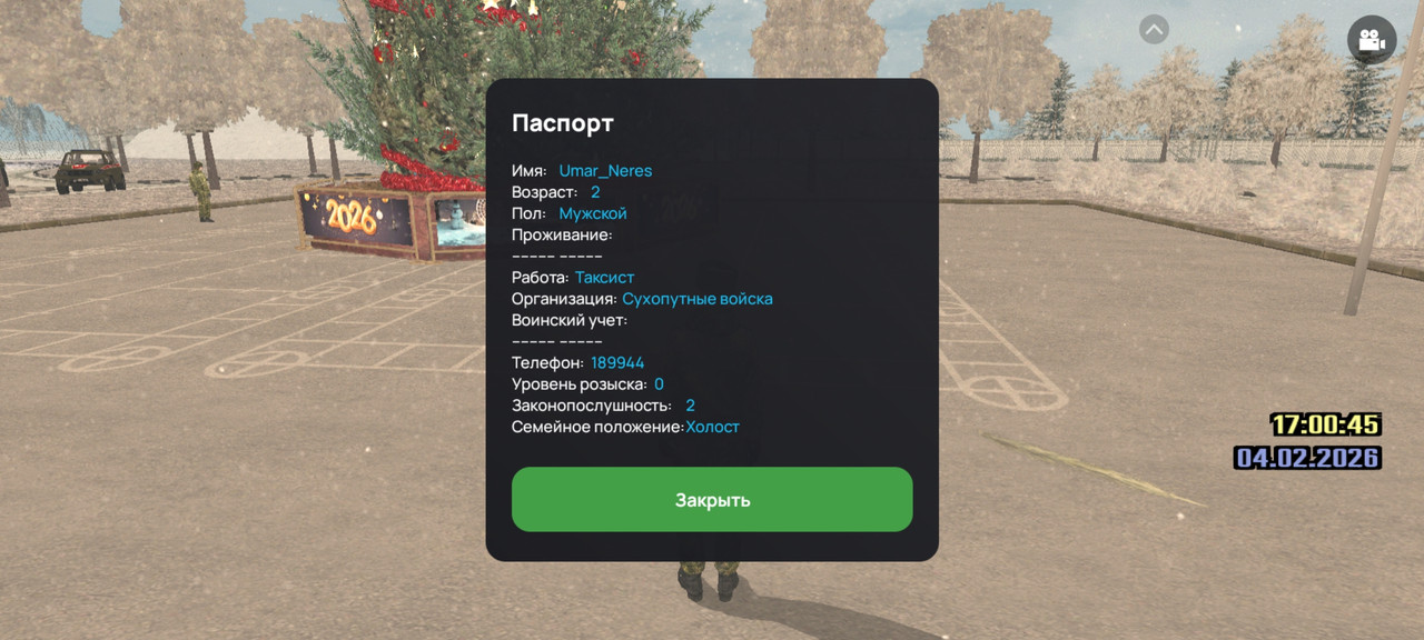 Screenshot 20260204 190048