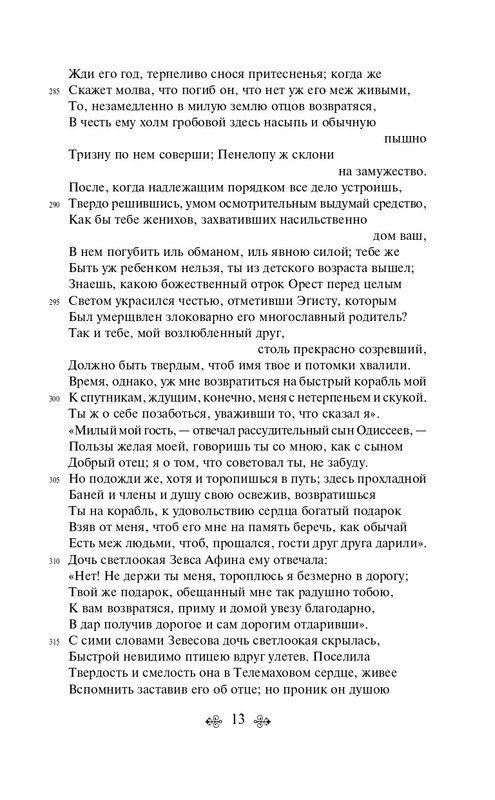 ITD000000001478457-page-0013