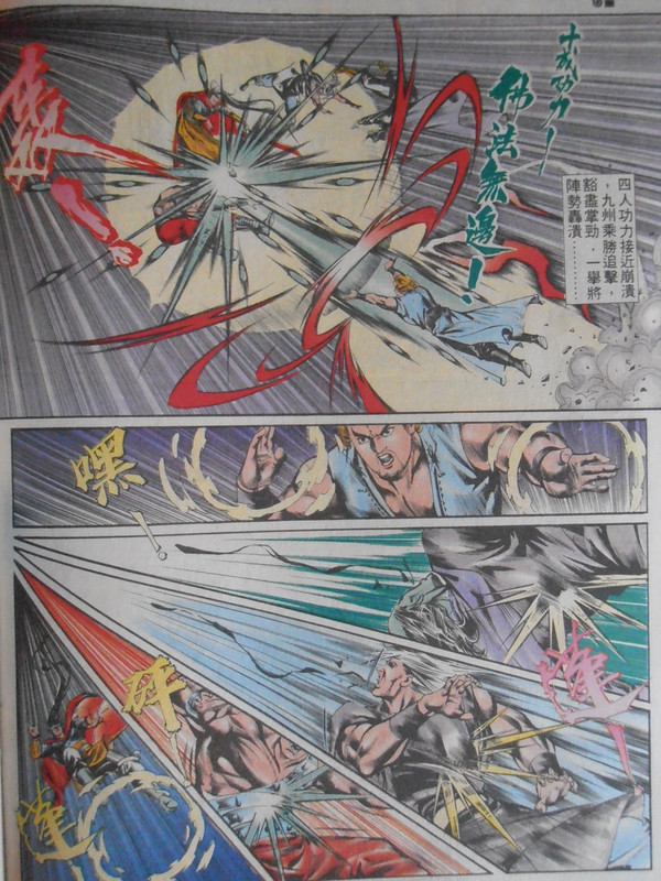 如来神掌：封神宝鑑