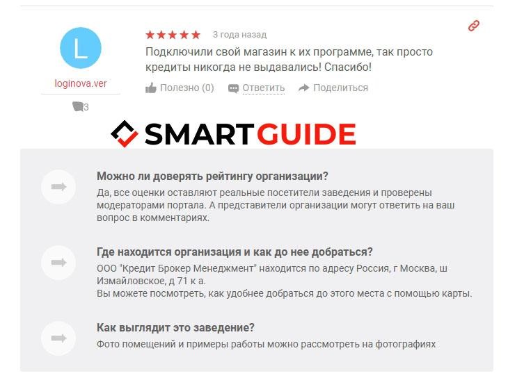 Отзывы о Сити брокер Отзывы о Сити брокер