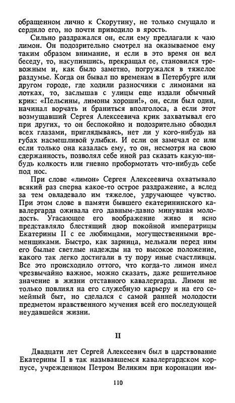 p0114