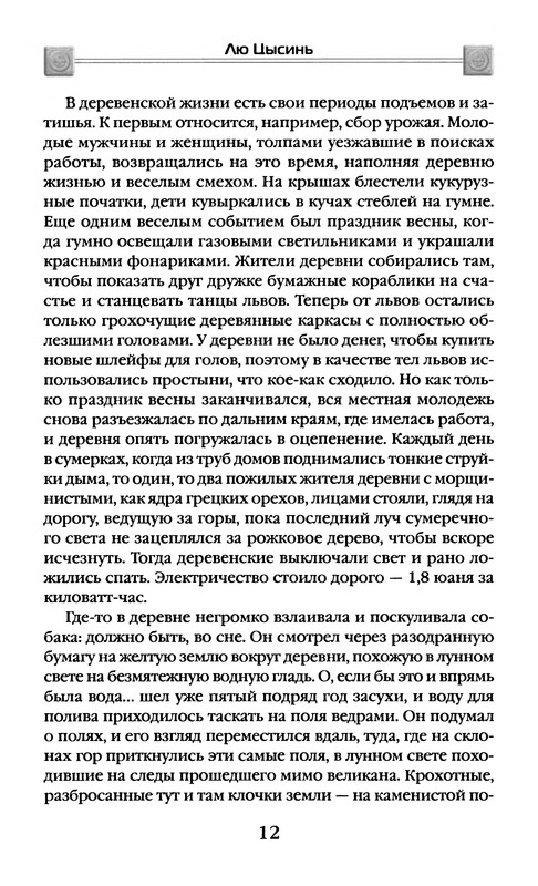 p0016