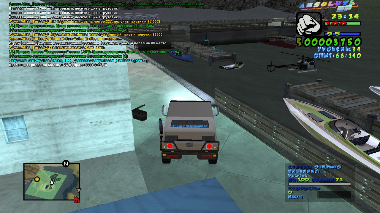 Depoha Tareta [Titanium] [2024-02-26 23-14]