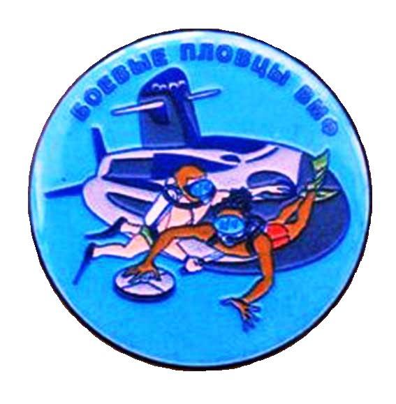 Боевые пловцы._1.0