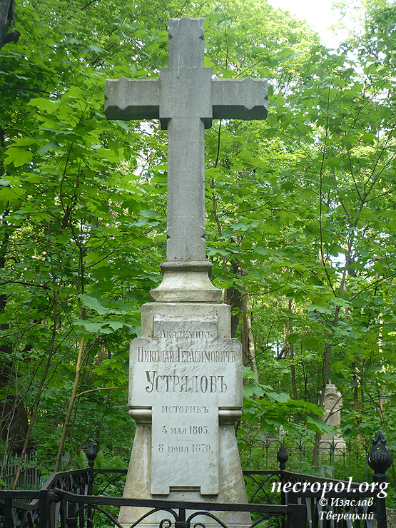 233-1-ustrjalov