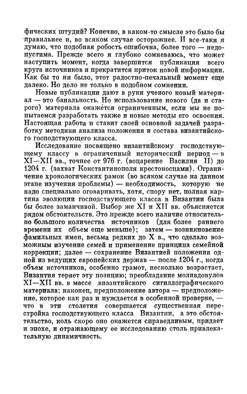 p0027