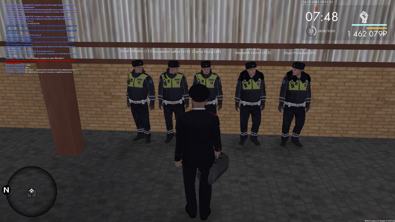 mta screen 2025 12 16 18 51 31