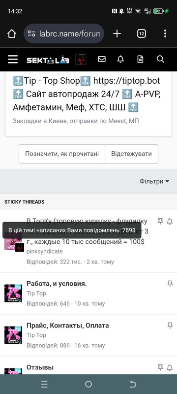 Screenshot-20250831-143224.jpg