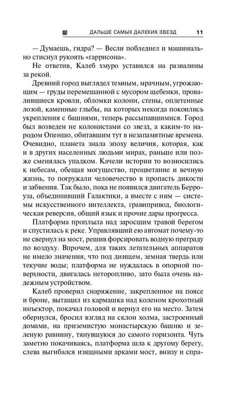 ITD000000000319614-page-0011
