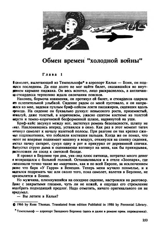 p0254