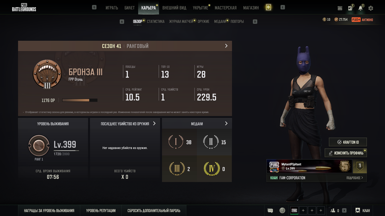PLAYERUNKNOWN S BATTLEGROUNDS Screenshot 2026 05 07 22 34 45 67