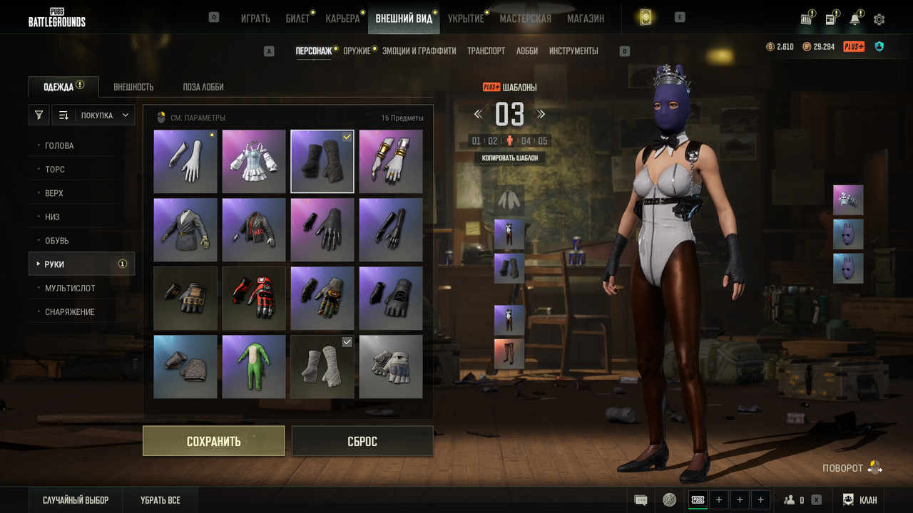 PLAYERUNKNOWN S BATTLEGROUNDS Screenshot 2026 09 06 19 33 54 24