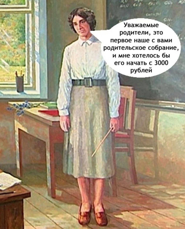 photo_2024-08-31_14-41-52