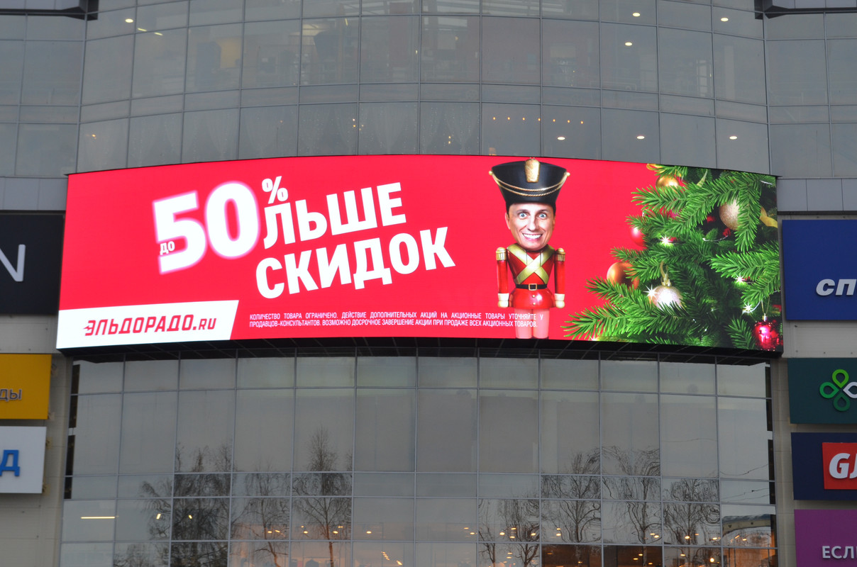 Медиафасад 6м на 24м пр И Яковлева 4 Б — Postimages