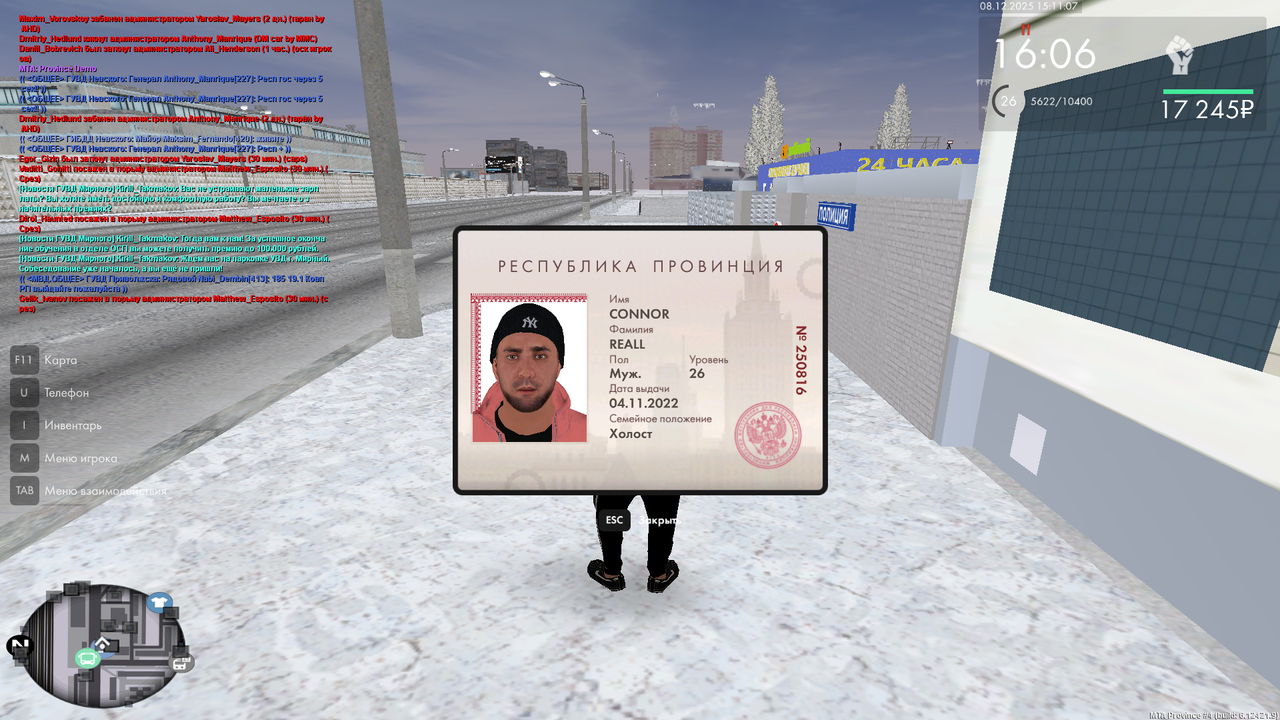 mta screen 2025 12 08 15 08 04