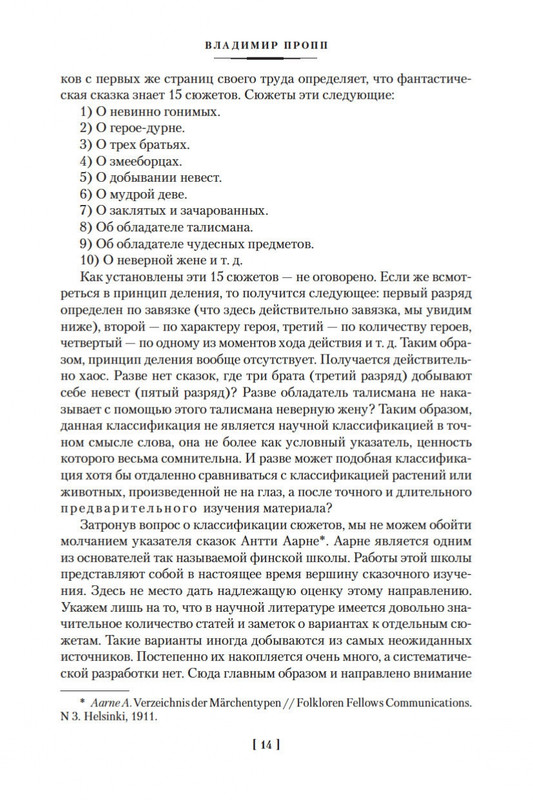 2-page-0012