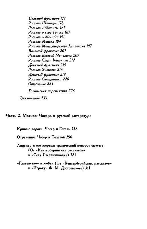 p0335