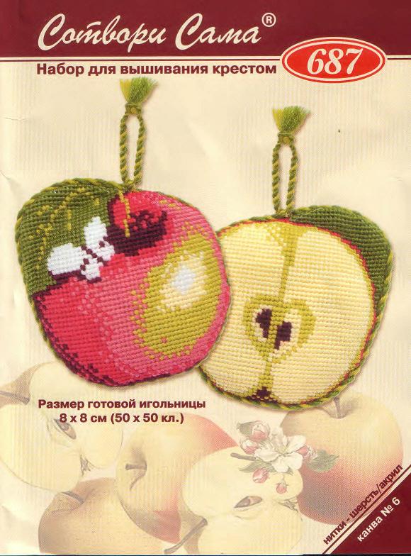 Igolqnica-qbloko-687-tit