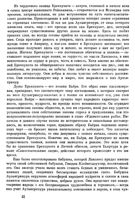 p0013