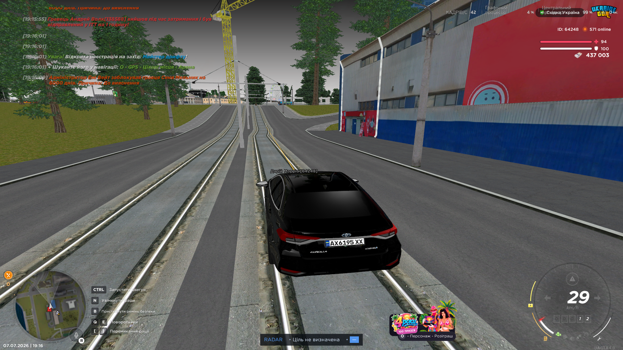UKRAINE GTA 07 07 2026 19 16 19