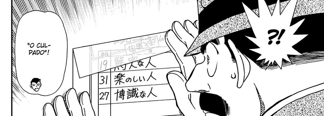 Detective-Conan-vxx-c1087-07-01