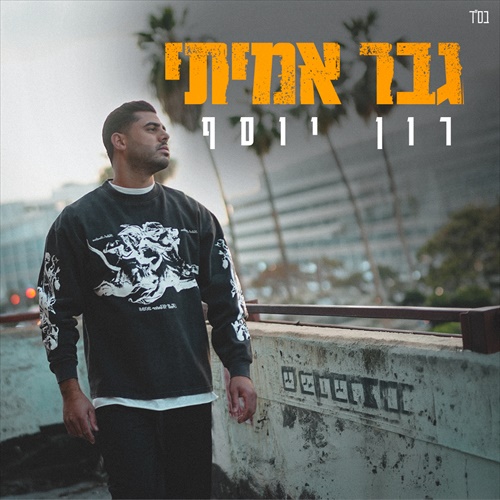 תמונה