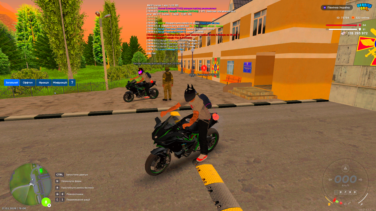 Grand Theft Auto San Andreas Screenshot 2026 03 21 19 06 18 84