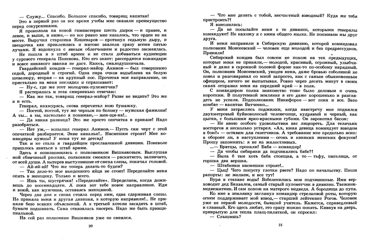 p0011