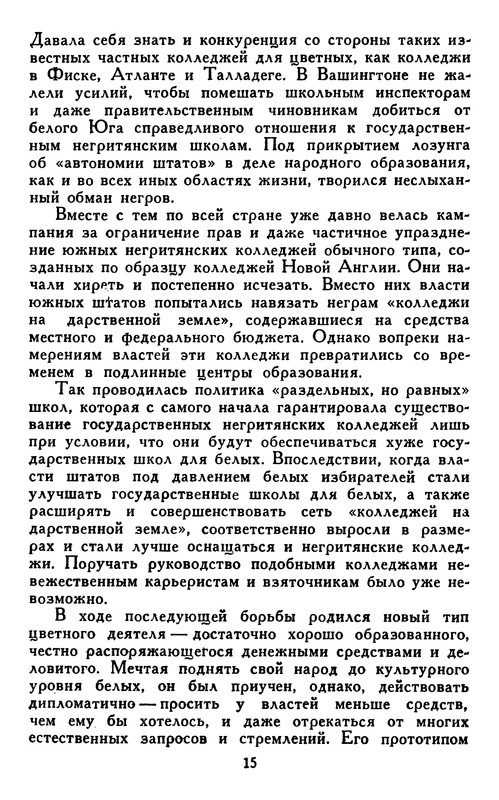 p0014