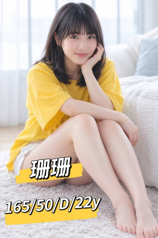 台南外約妹 珊珊
