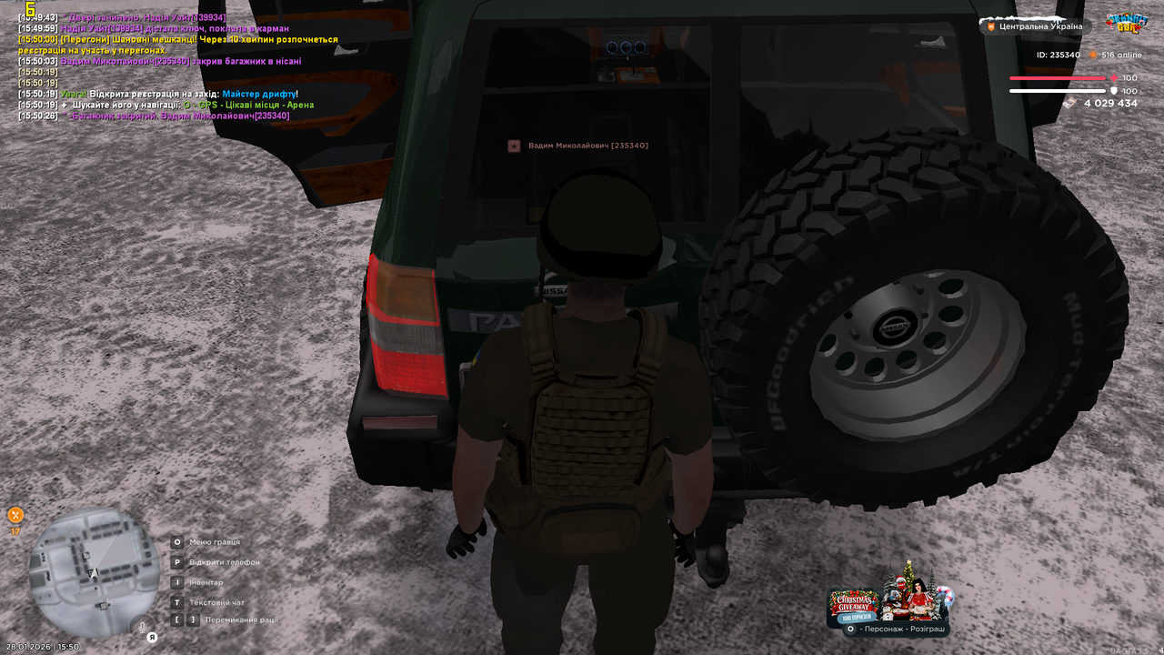 Знімок екрана (1193)