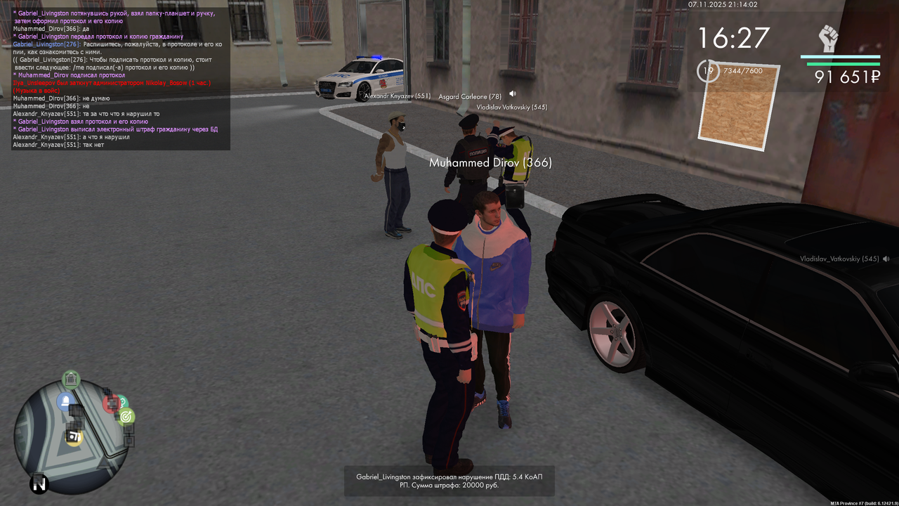 mta screen 2025 11 07 21 14 02