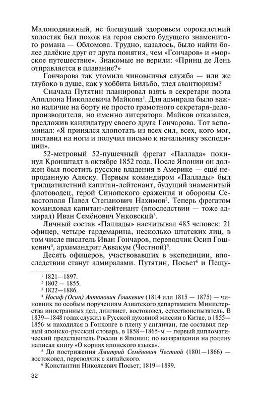 p0012