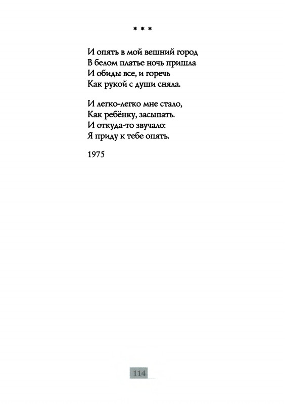 2009-page-0116