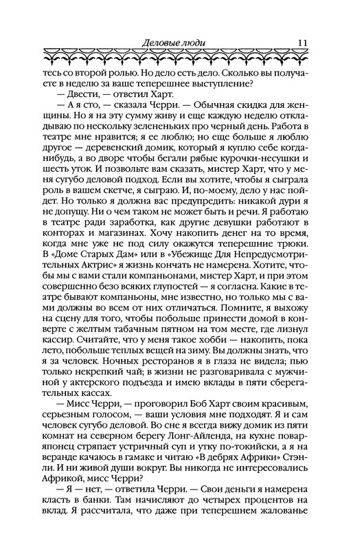 p0012