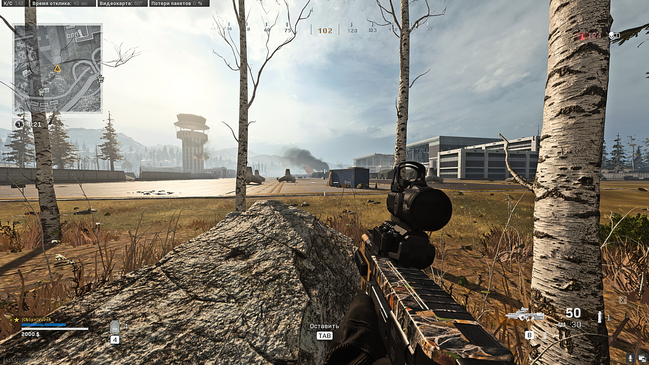 Безымянный