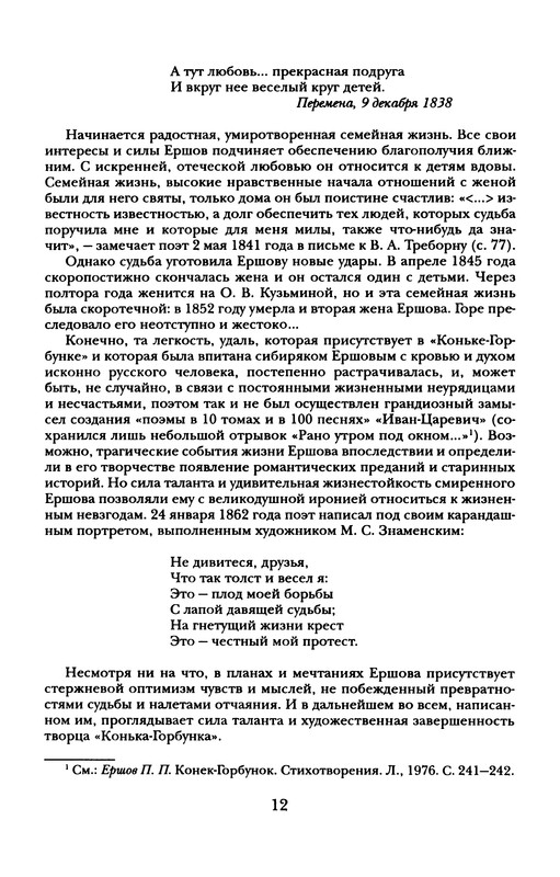 p0016