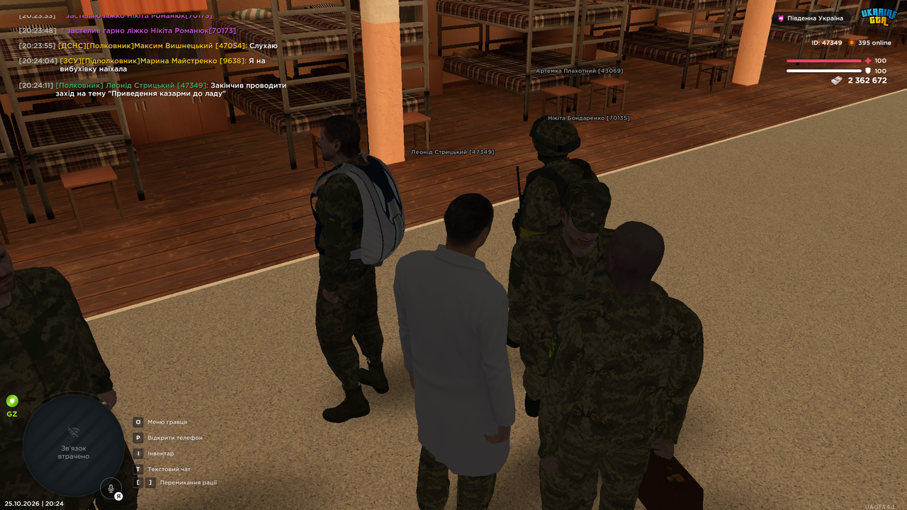 UKRAINE GTA 25 10 2026 20 24 14