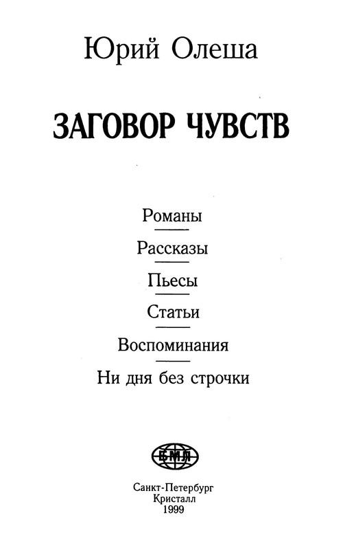 p0004