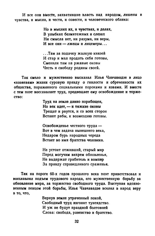 p0035
