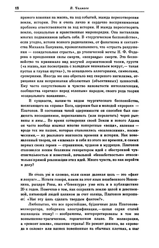 page-0018
