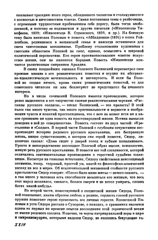 p0025