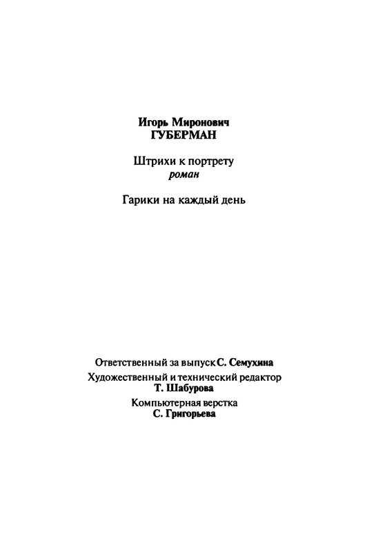 p0024