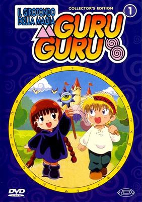 Guru Guru 2 - Il Batticuore Della Magia (2000).avi DVDMux ITA JAP Sub ITA